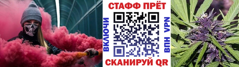 Купить закладку A PVP  Марихуана  АМФЕТАМИН  ГАШИШ  Кокаин  МЕФ  Голицыно