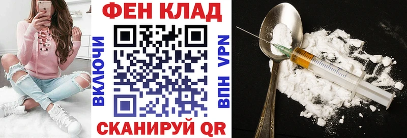 Купить закладки  Голицыно  АМФ 98% 