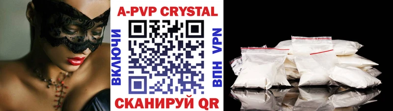A-PVP VHQ  Купить закладки  Голицыно 