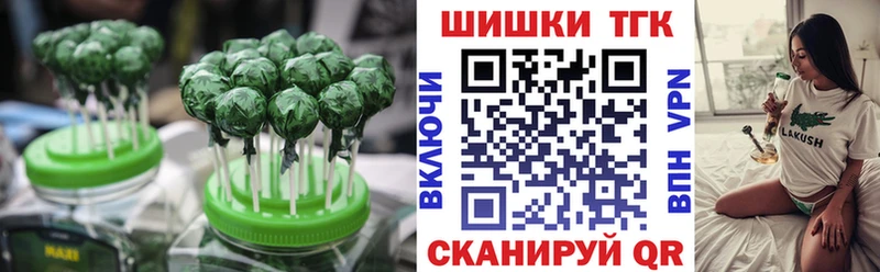Печенье с ТГК конопля  Купить  Голицыно 