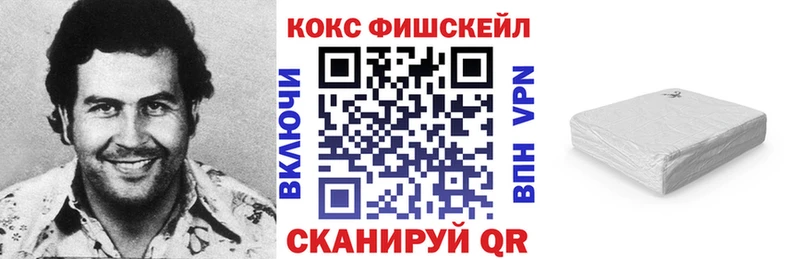 Купить где  Голицыно  КОКАИН 99% 