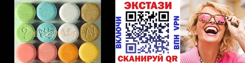 Ecstasy VHQ  Купить где  Голицыно 