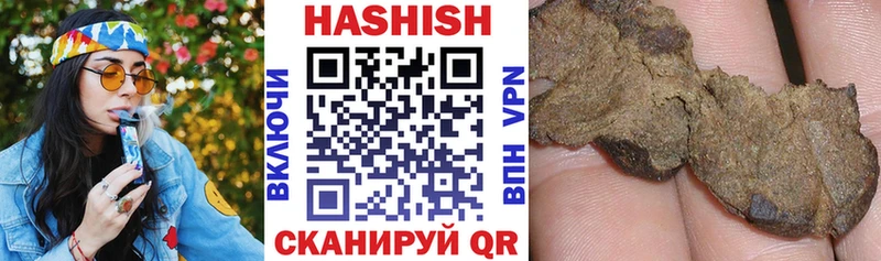 Купить где  Голицыно  ГАШИШ Изолятор 