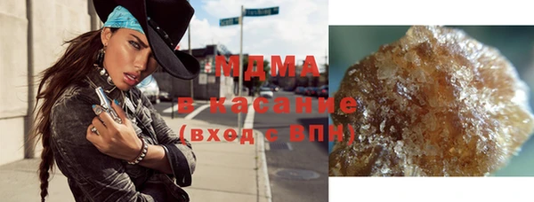 кристаллы Коряжма