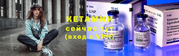кристаллы Коряжма