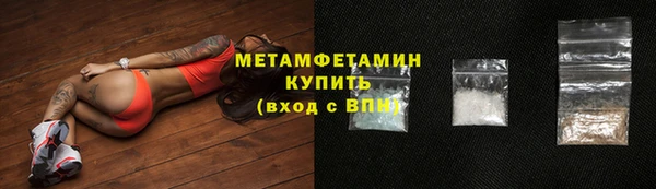 кристаллы Коряжма