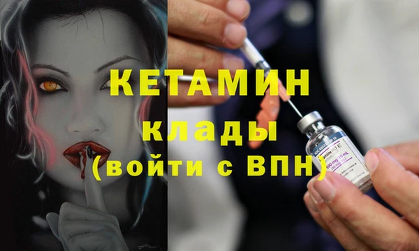 кристаллы Коряжма