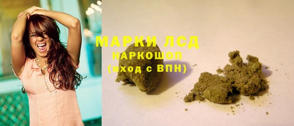 кристаллы Коряжма