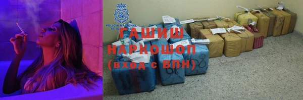 гашик Красноперекопск