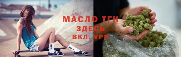 бутик Краснотурьинск