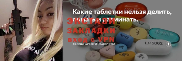 mdma Корсаков