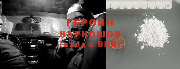 сатива Краснослободск