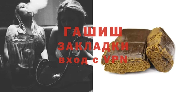 бутик Краснотурьинск