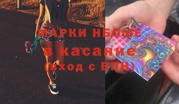 кокс Костерёво