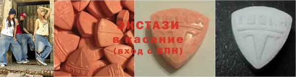 сатива Краснослободск