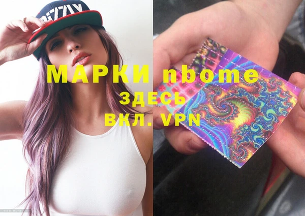 бутик Краснотурьинск