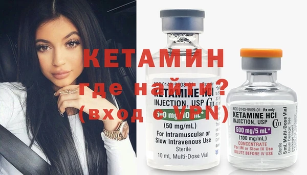 кристаллы Коряжма