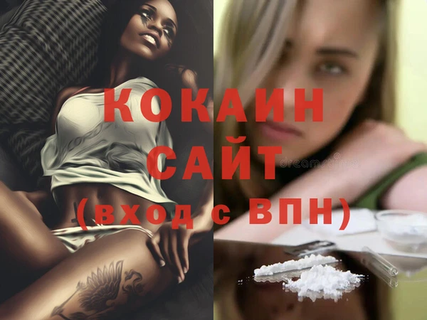 кристаллы Коряжма