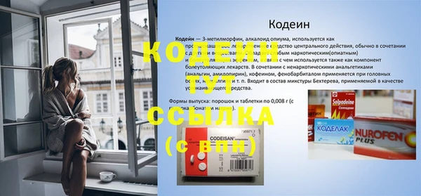 кристаллы Коряжма