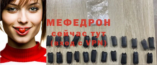 кристаллы Коряжма