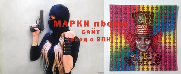 бутик Краснотурьинск