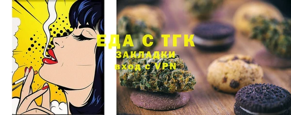 сатива Краснослободск