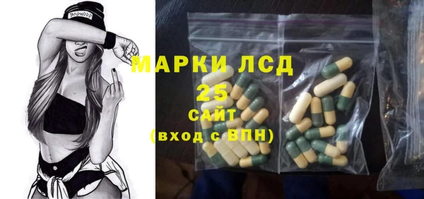 кристаллы Коряжма