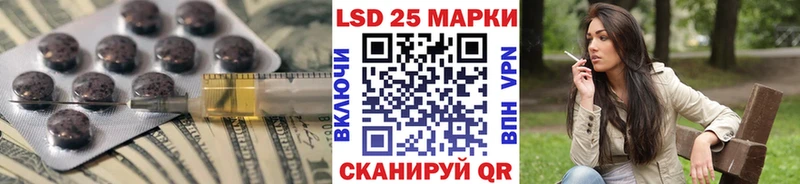 Лсд 25 экстази кислота  Купить закладки  Голицыно 
