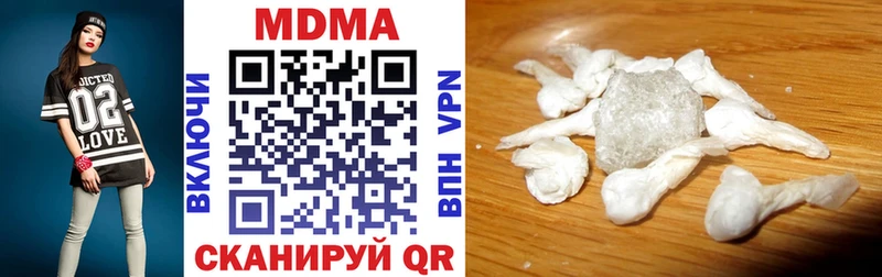 Купить  Голицыно  MDMA Molly 