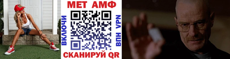 Метамфетамин Декстрометамфетамин 99.9% Купить где Голицыно
