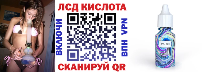 Купить где  Голицыно  Марки N-bome 1500мкг 