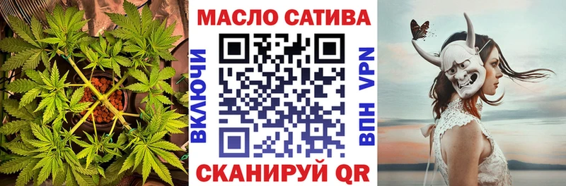 ТГК вейп  Купить где  Голицыно 