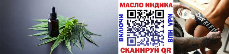 Дистиллят ТГК вейп с тгк Голицыно